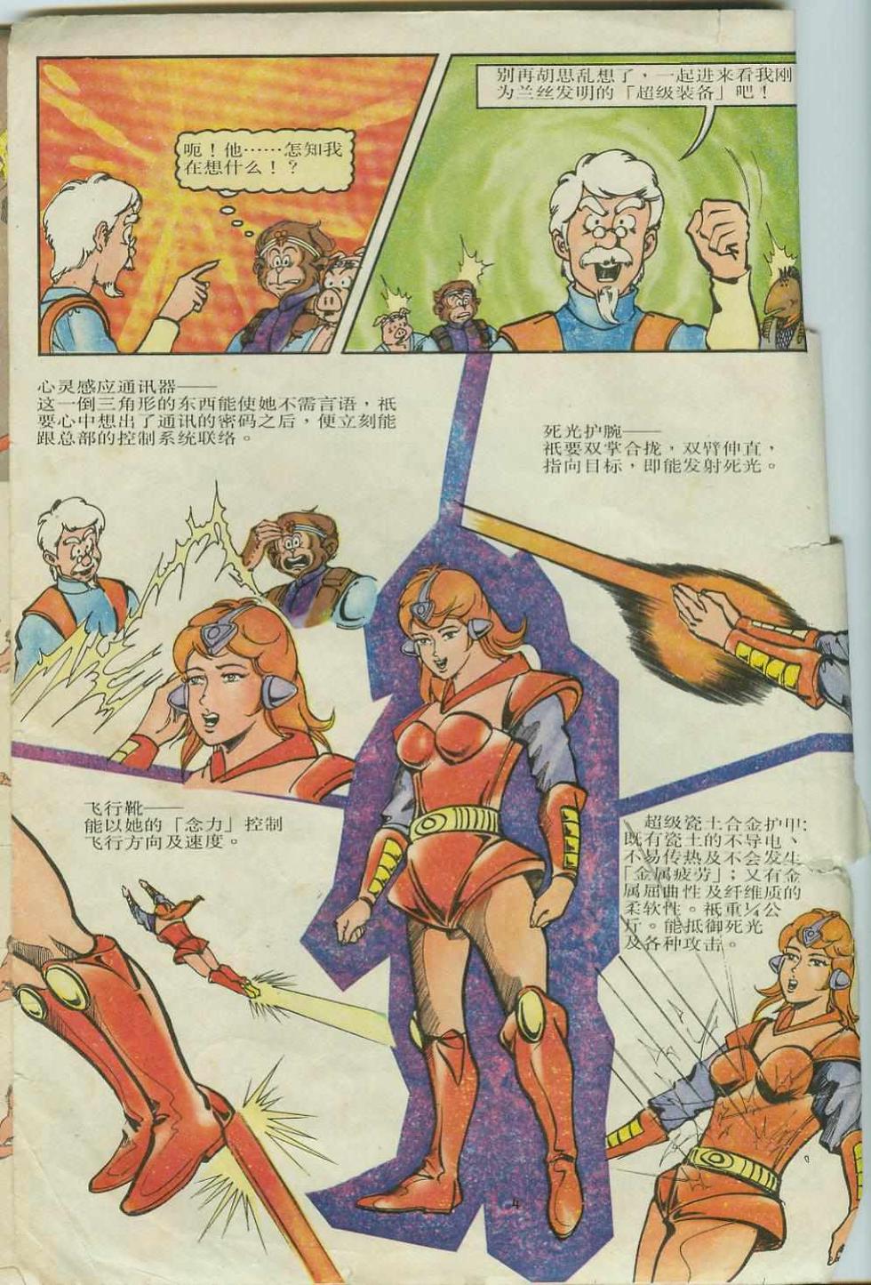 第3页