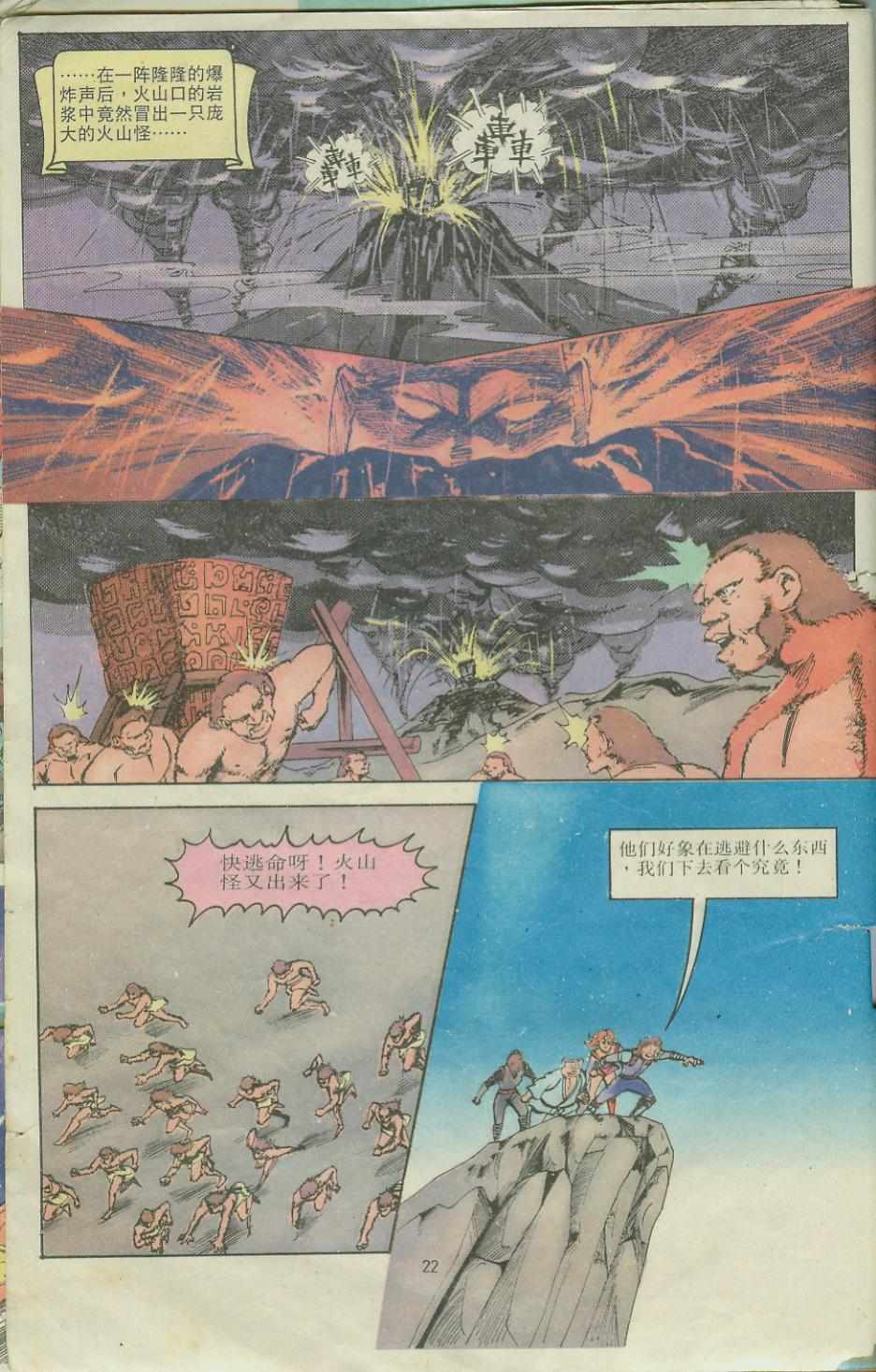 第21页