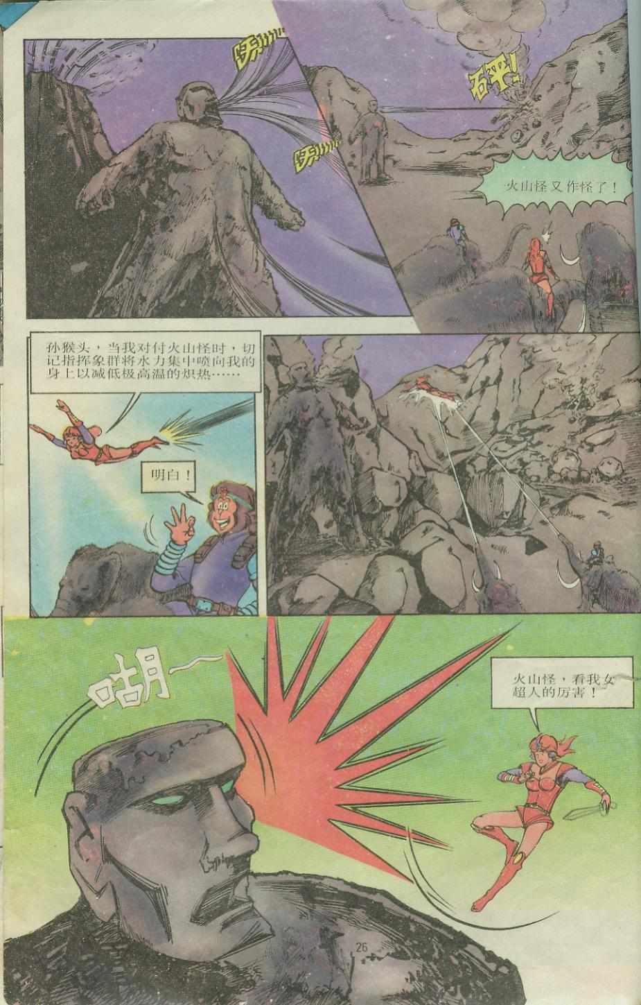 第25页