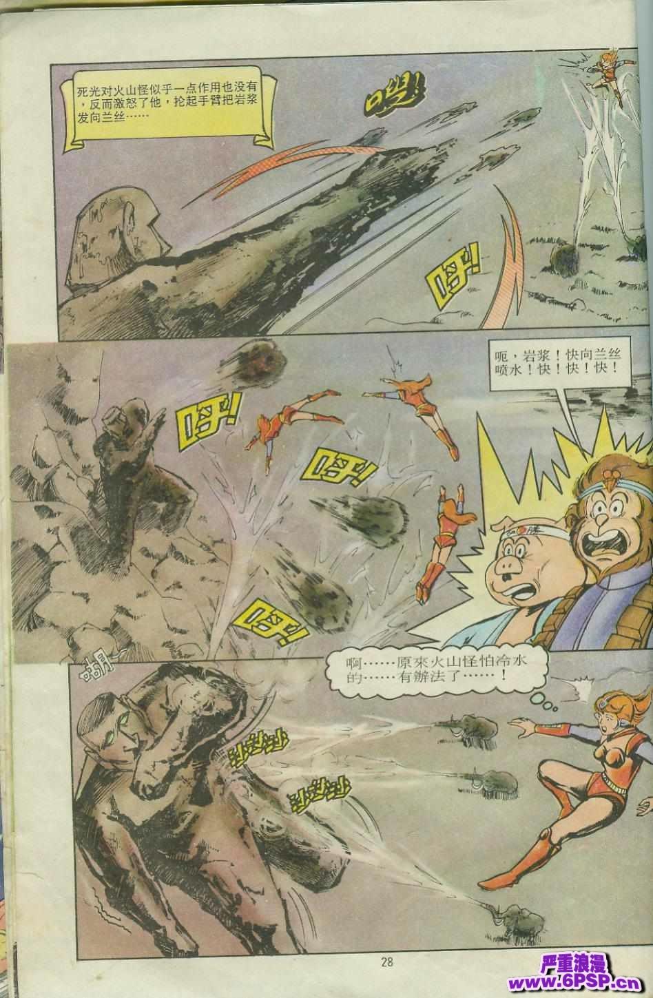 第27页