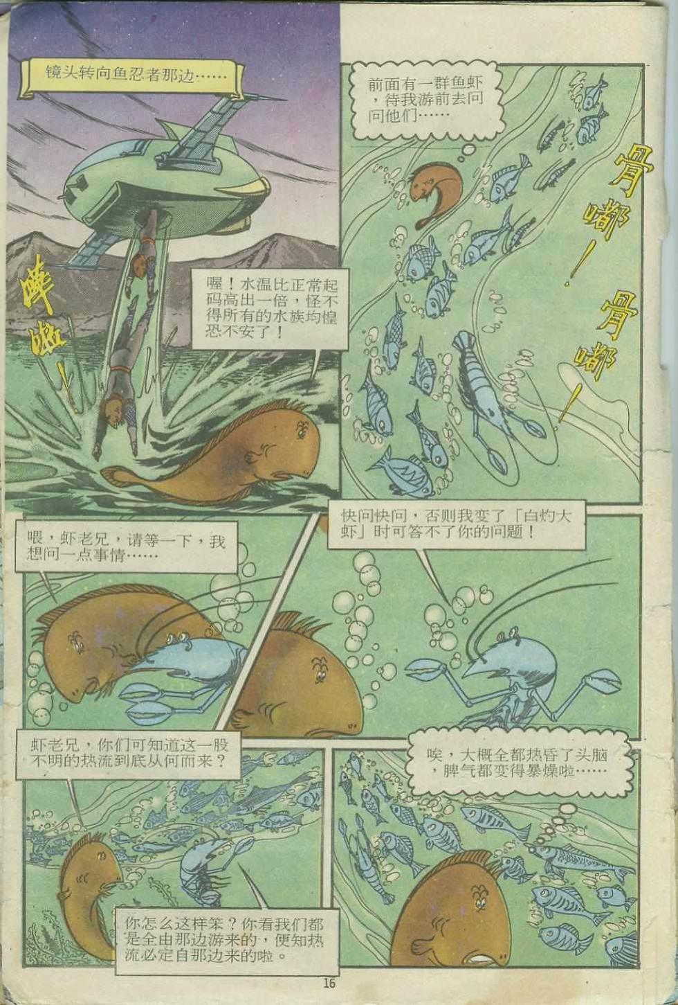 第16页