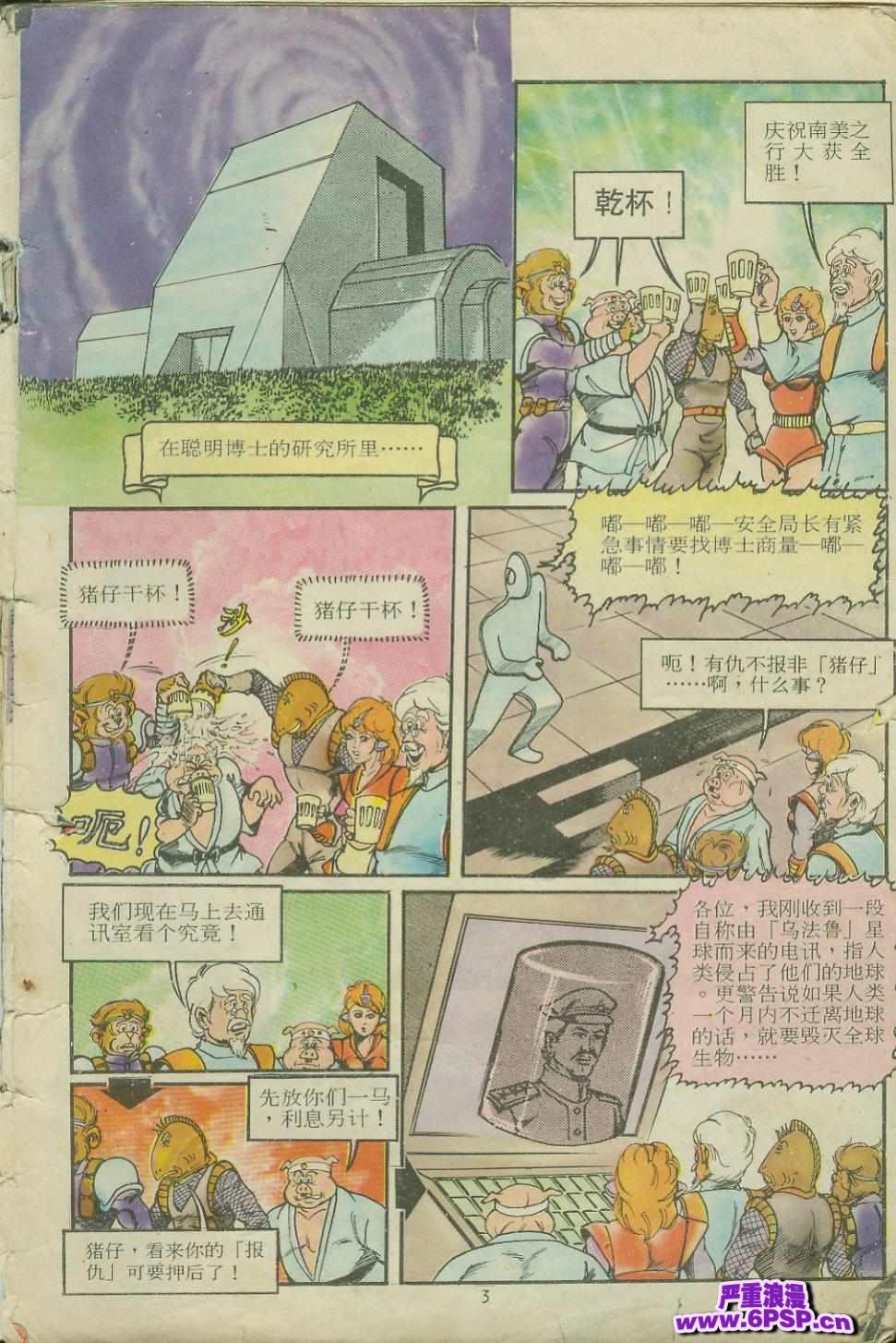 第3页