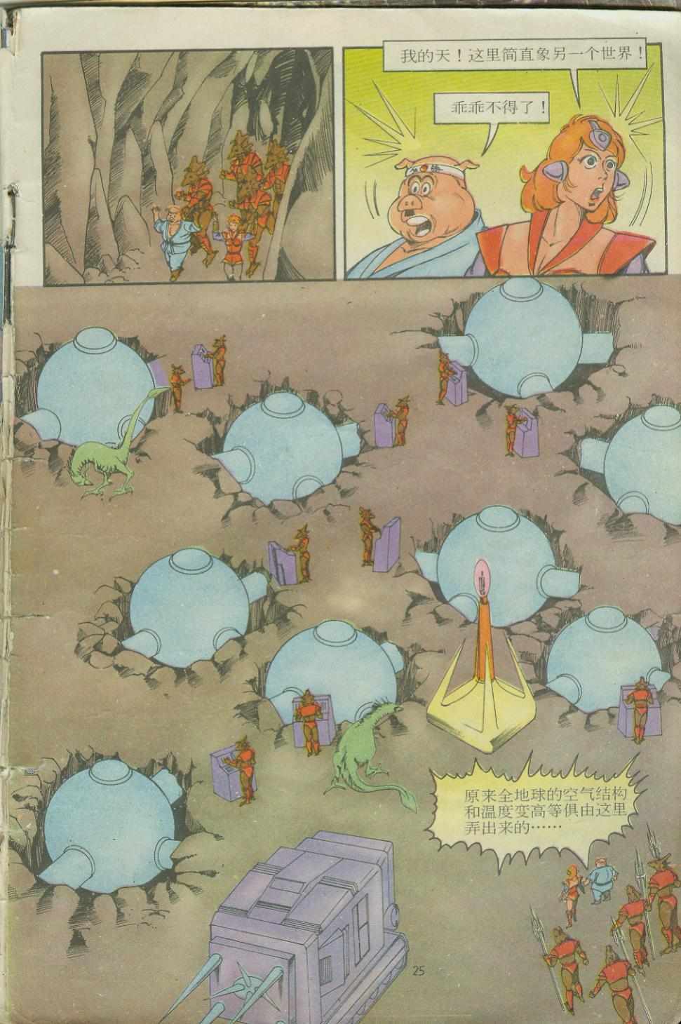 第25页