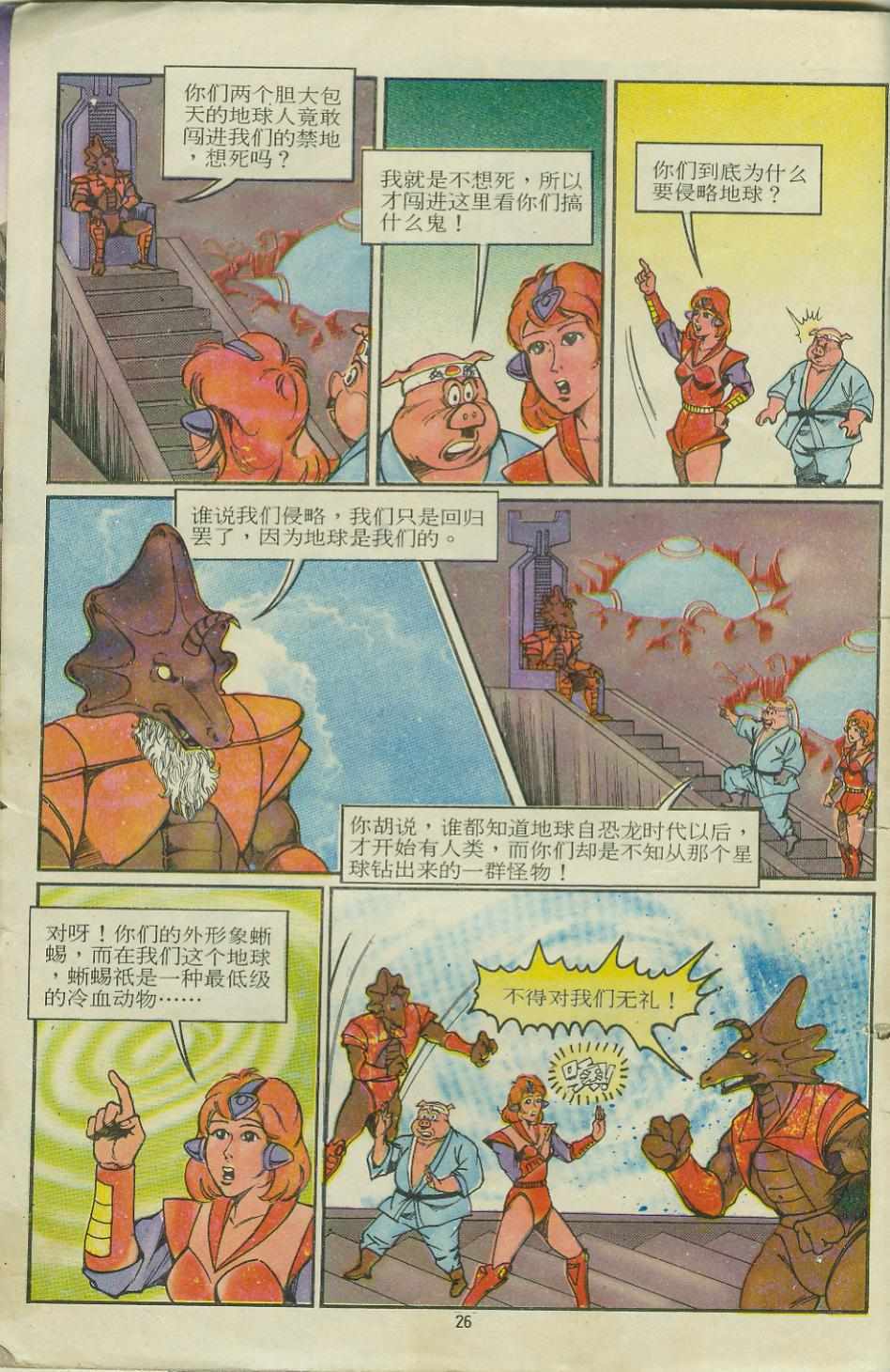 第26页