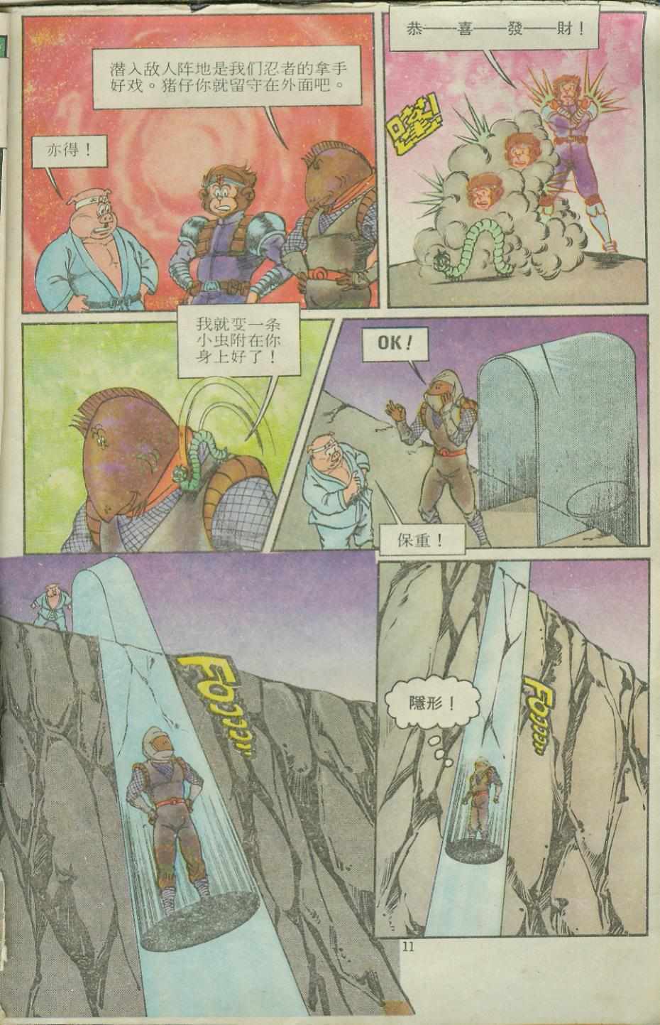 第11页