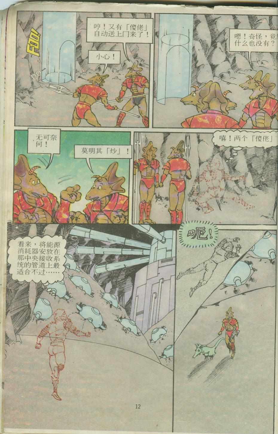 第12页