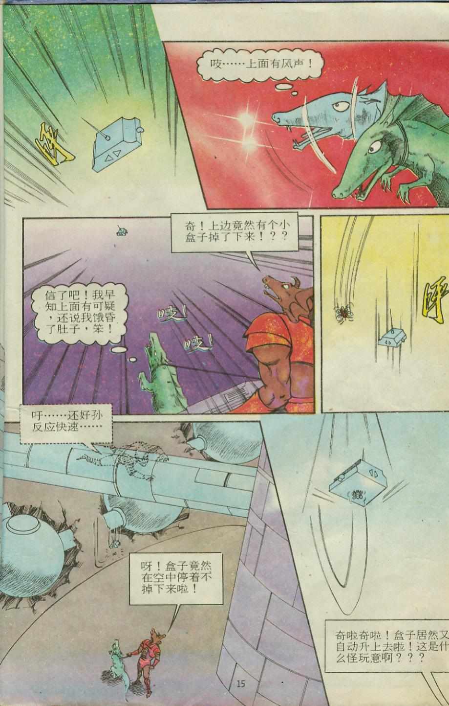 第15页
