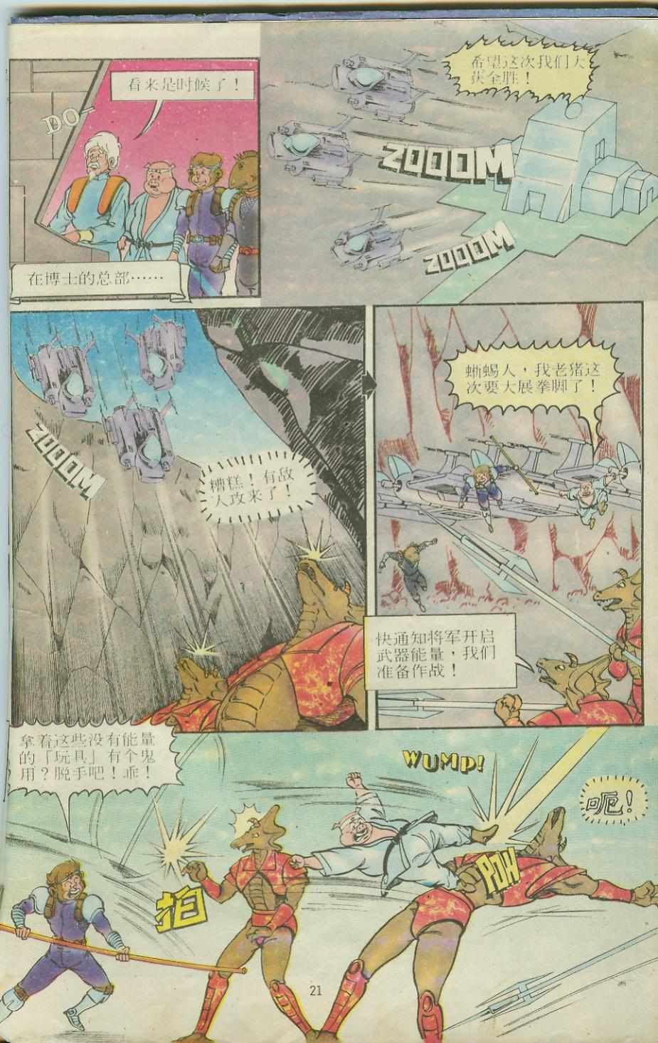 第21页