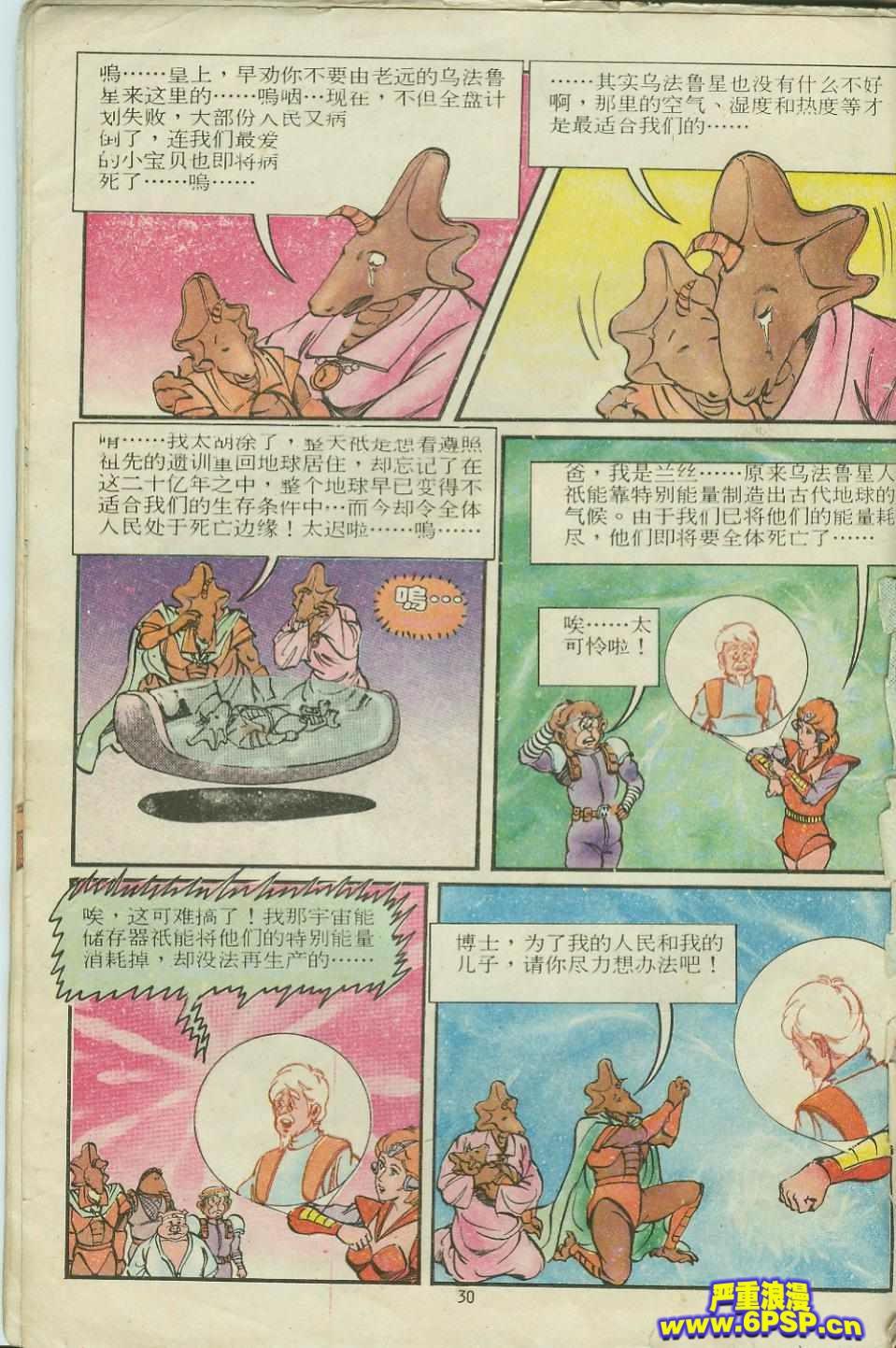 第30页