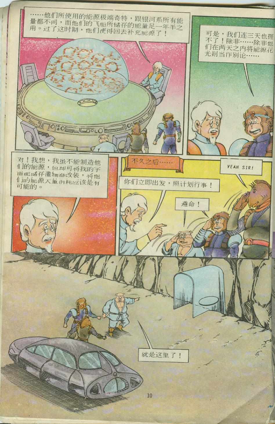 第10页