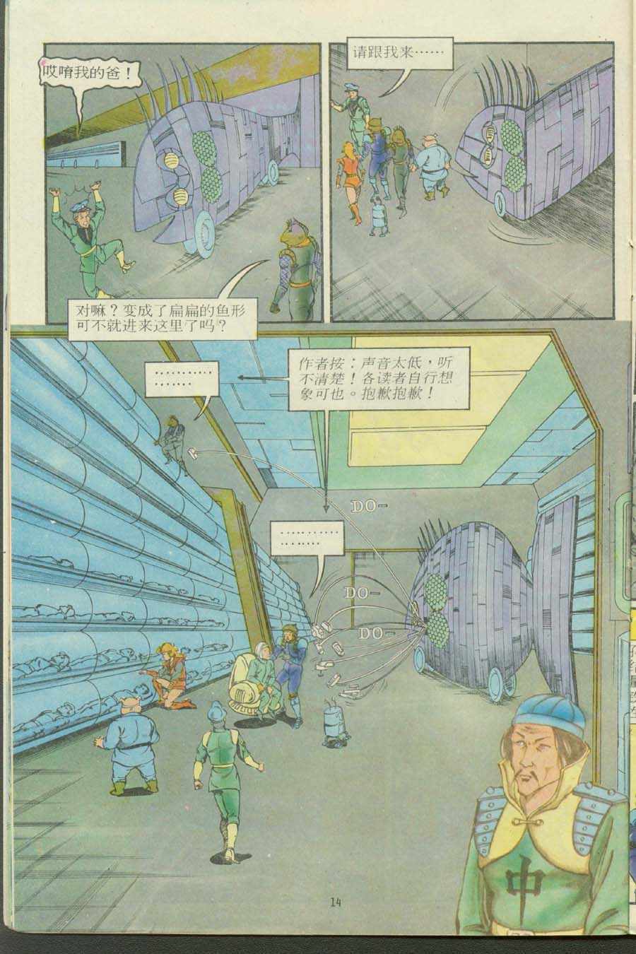 第14页