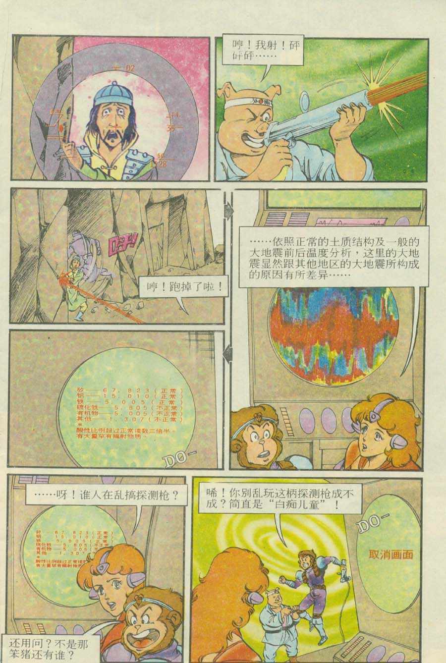 第17页
