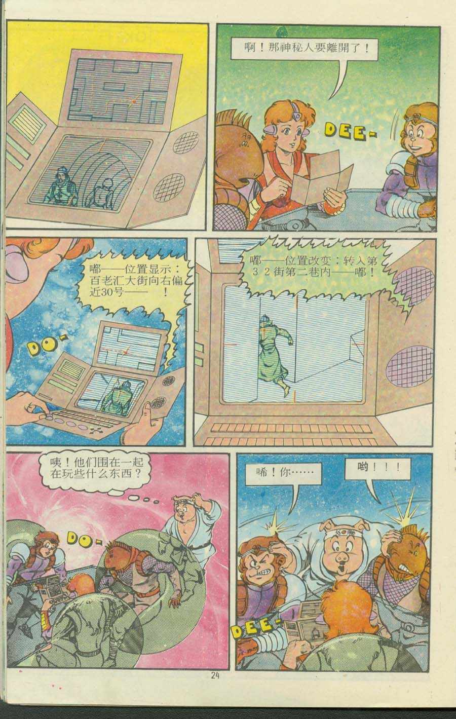 第24页