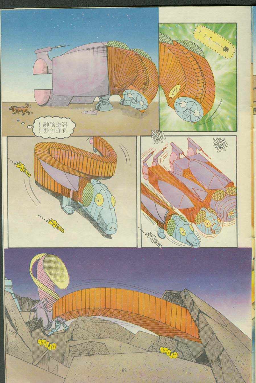 第29页