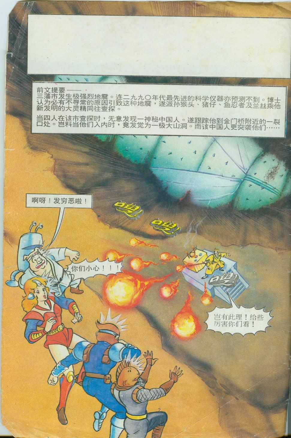 第2页