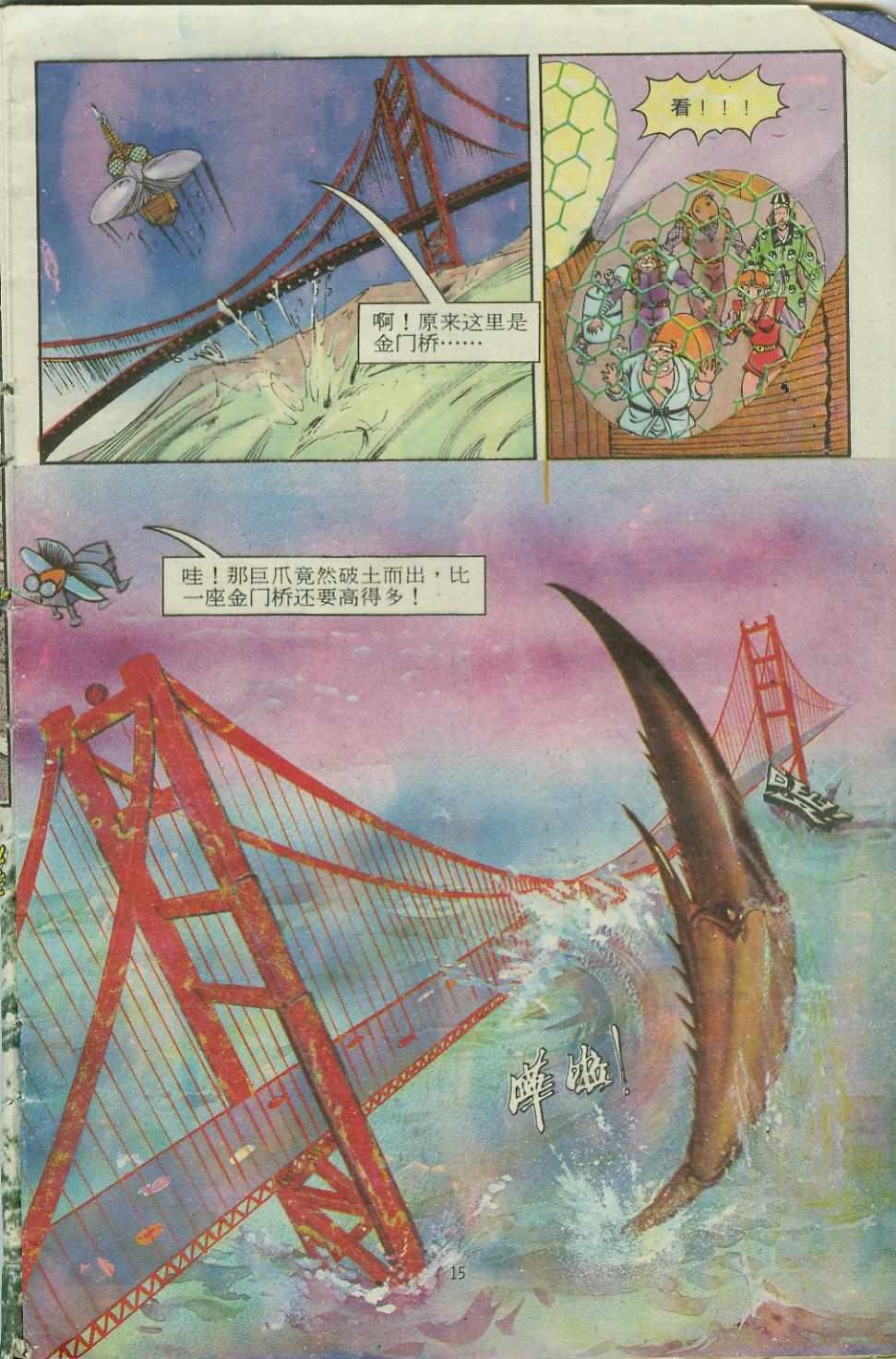 第15页