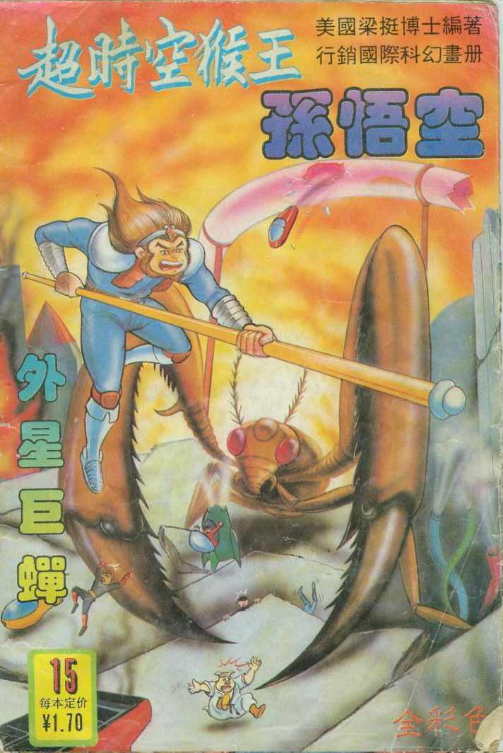 第1页