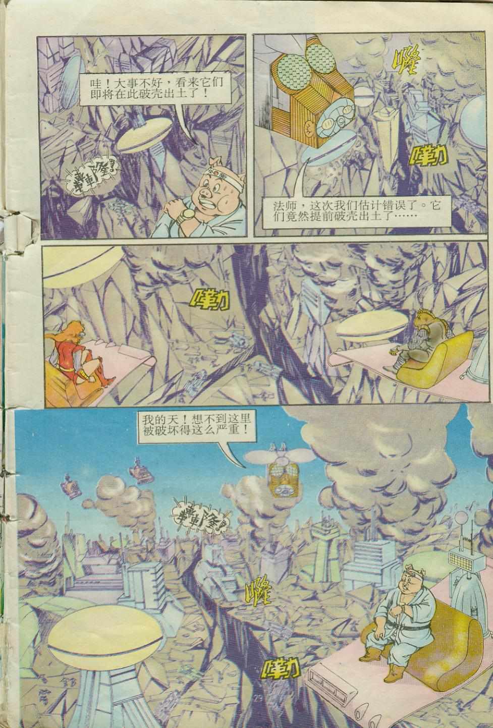 第29页