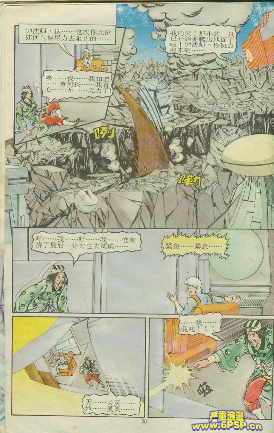 第30页