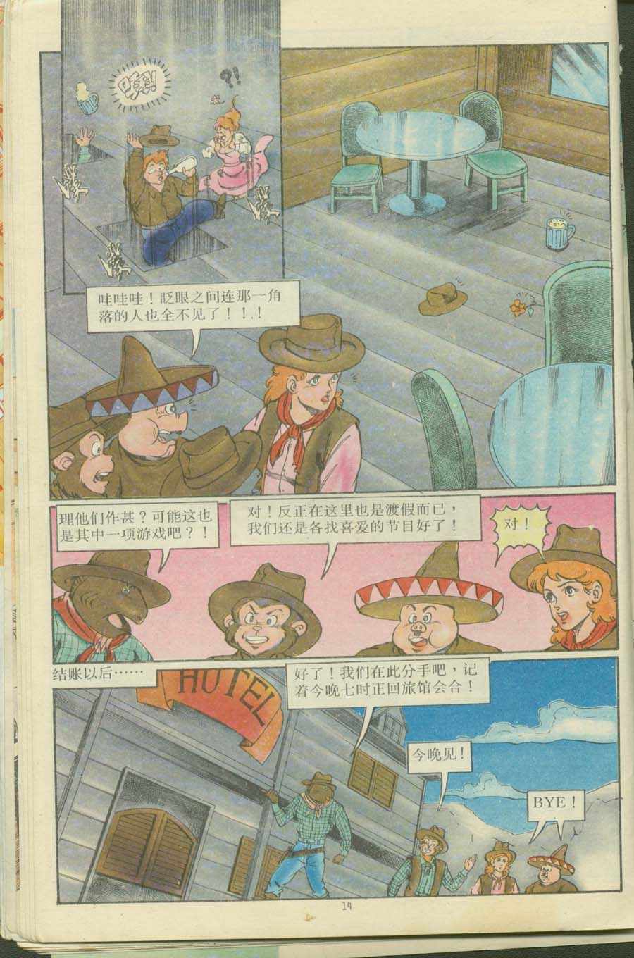 第14页