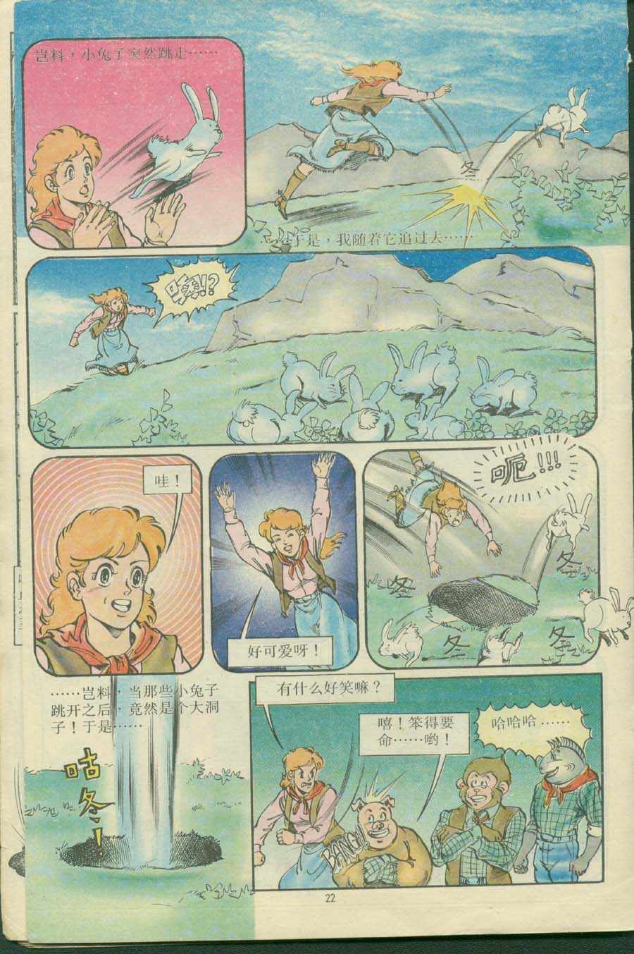 第22页