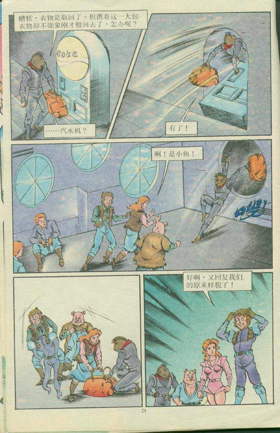 第24页