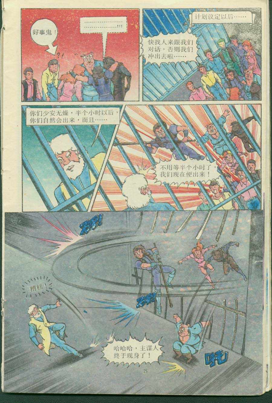 第25页