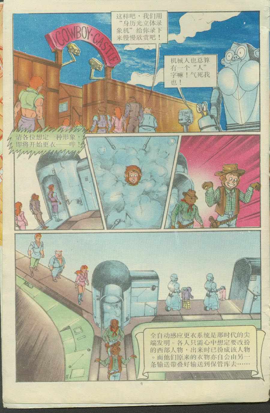 第4页