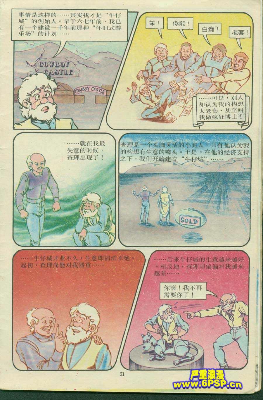 第31页
