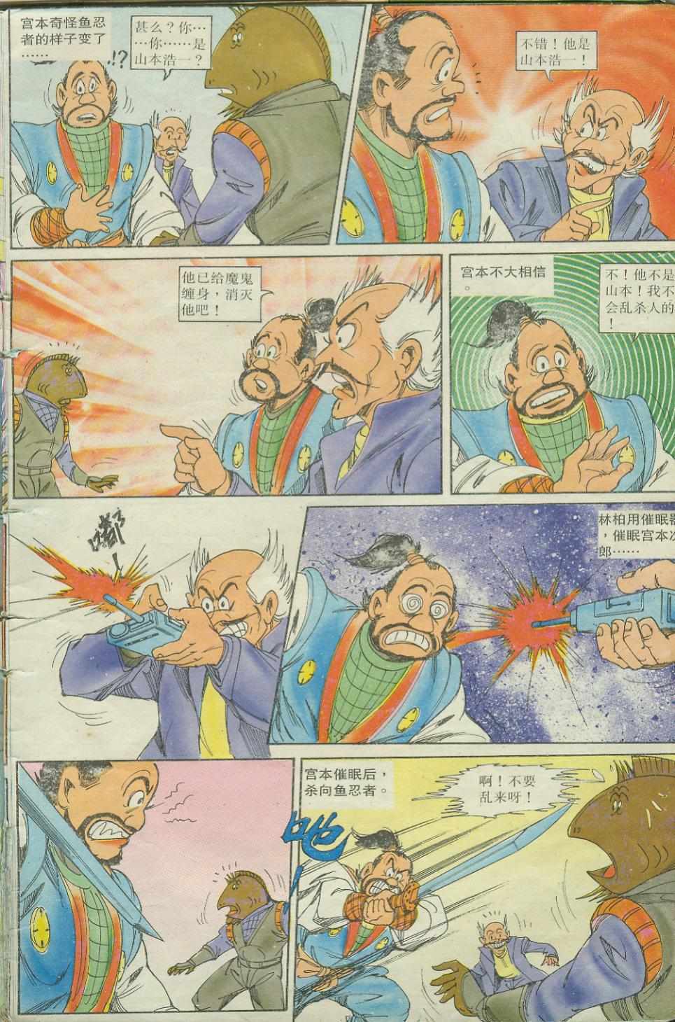 第27页