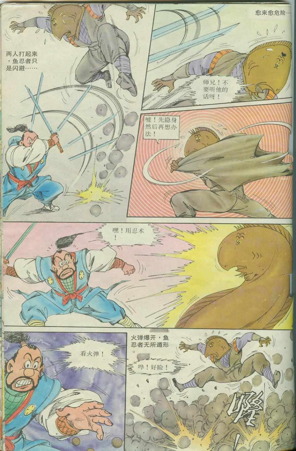 第28页