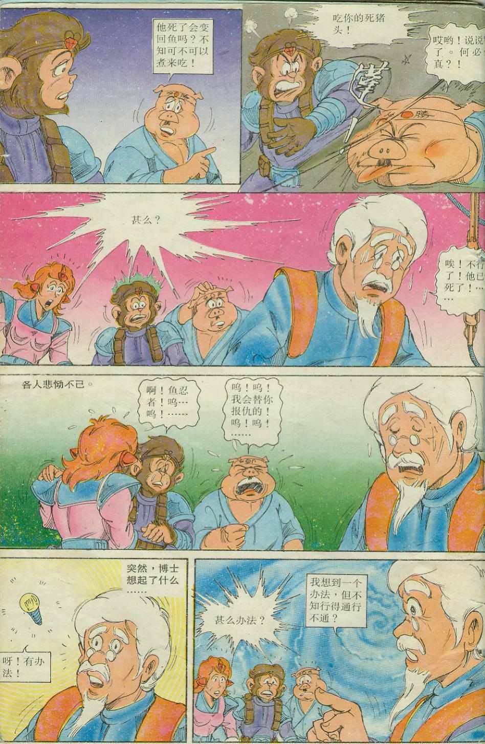 第34页