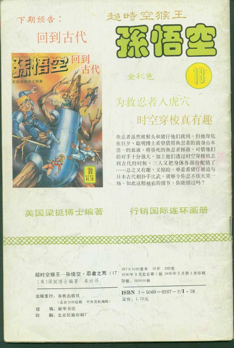 第35页