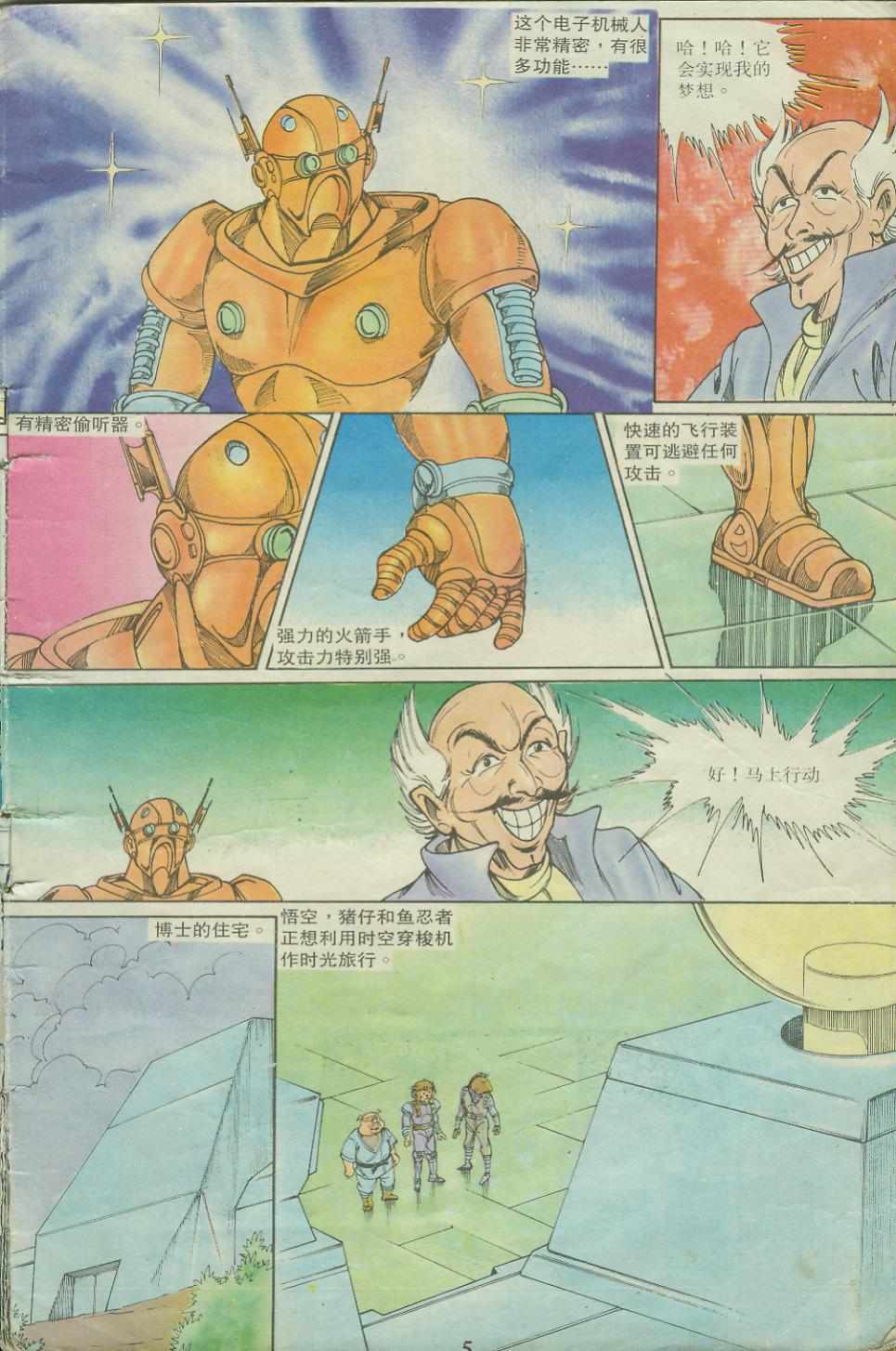 第5页
