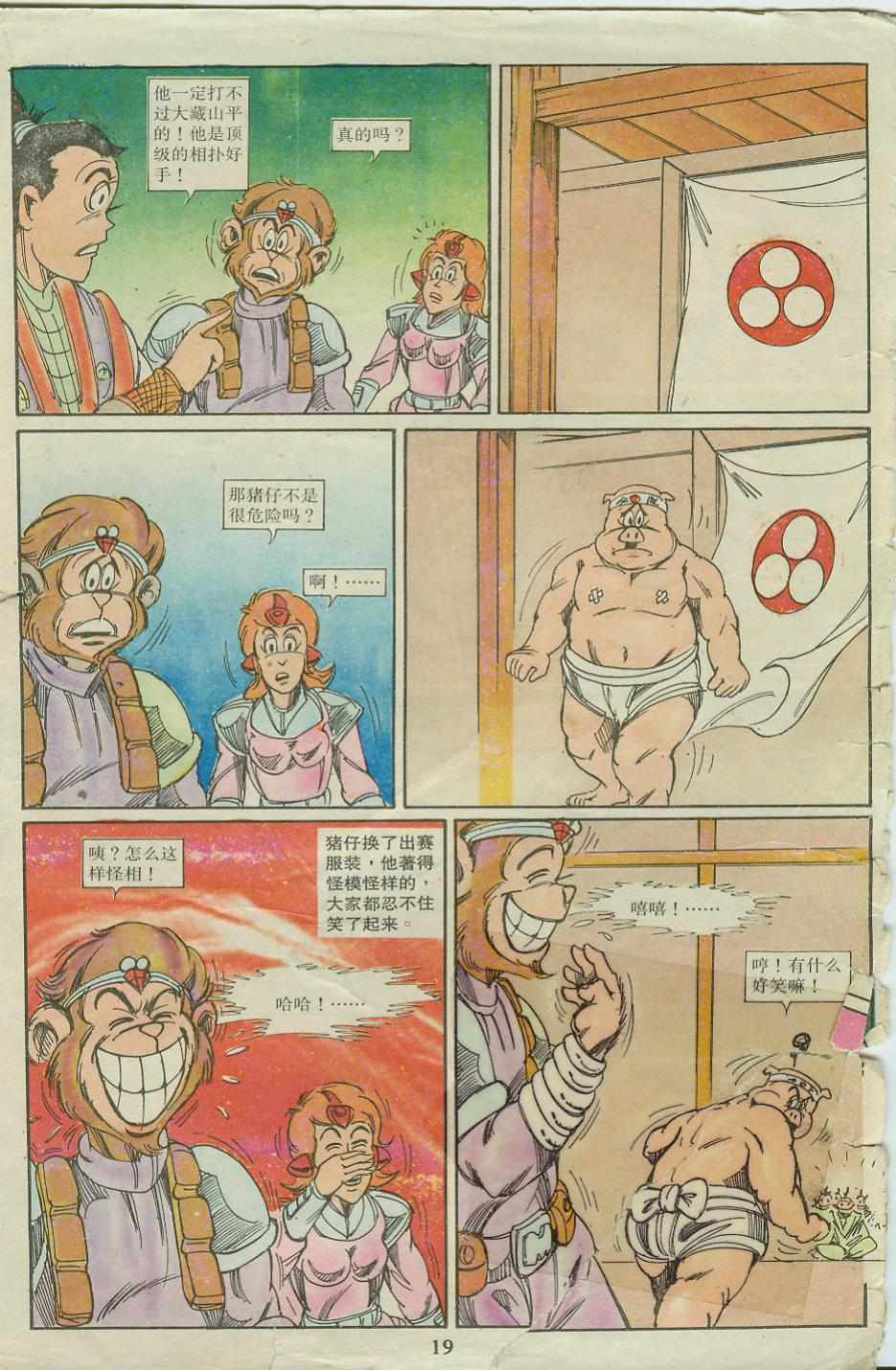 第19页