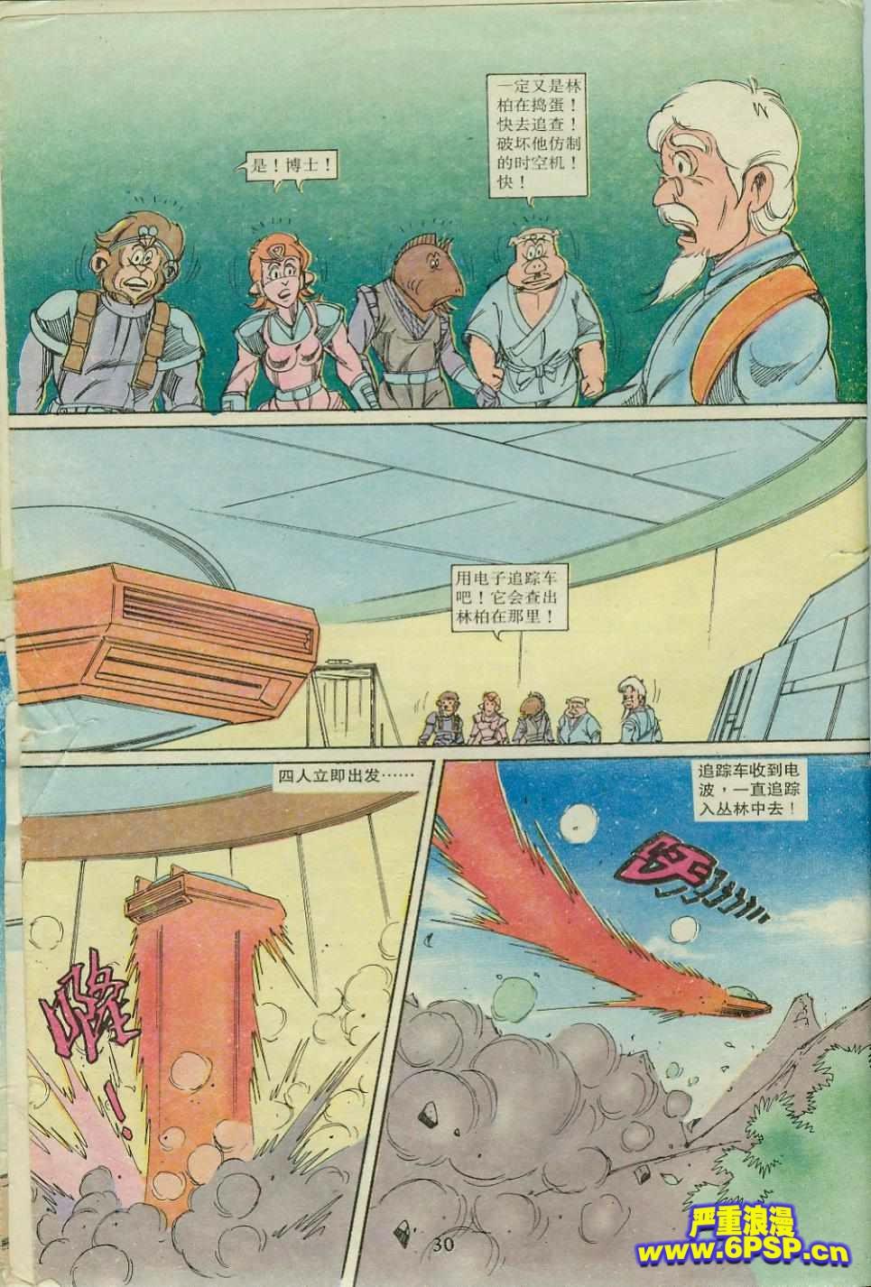 第30页
