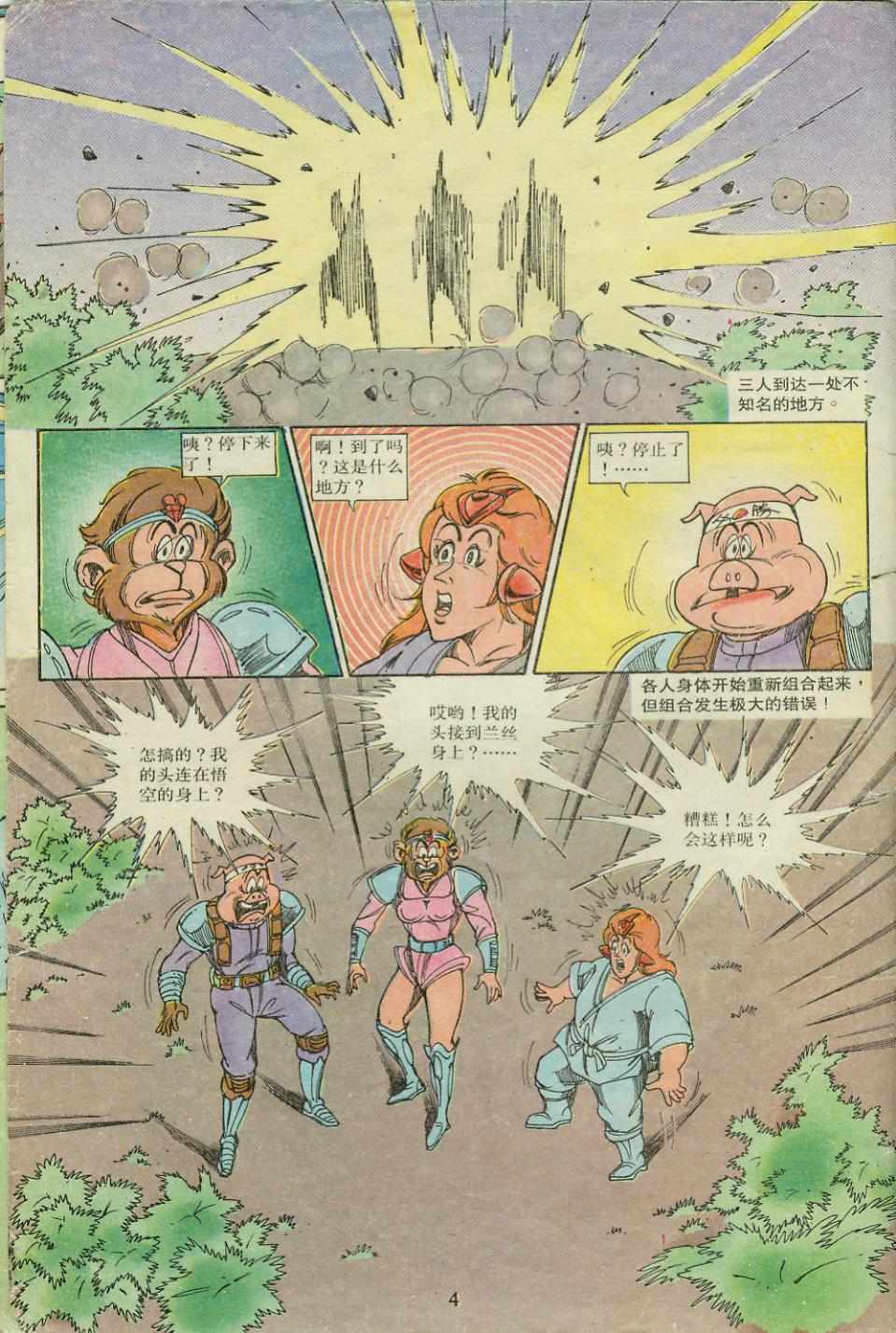 第4页