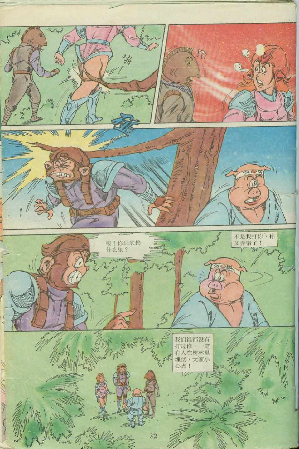 第32页