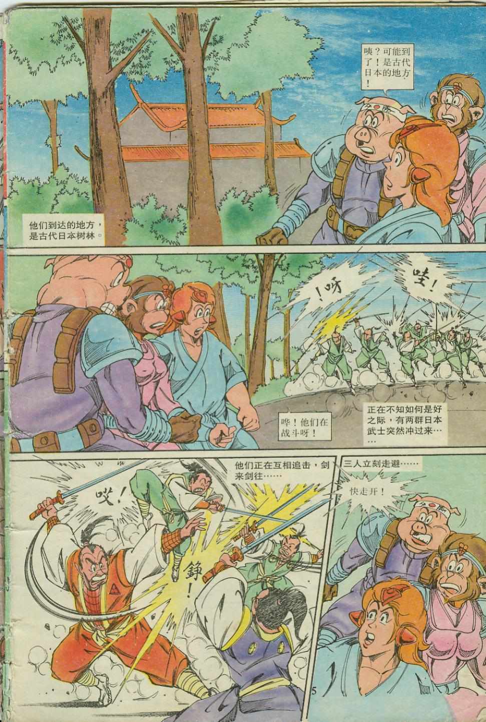 第5页