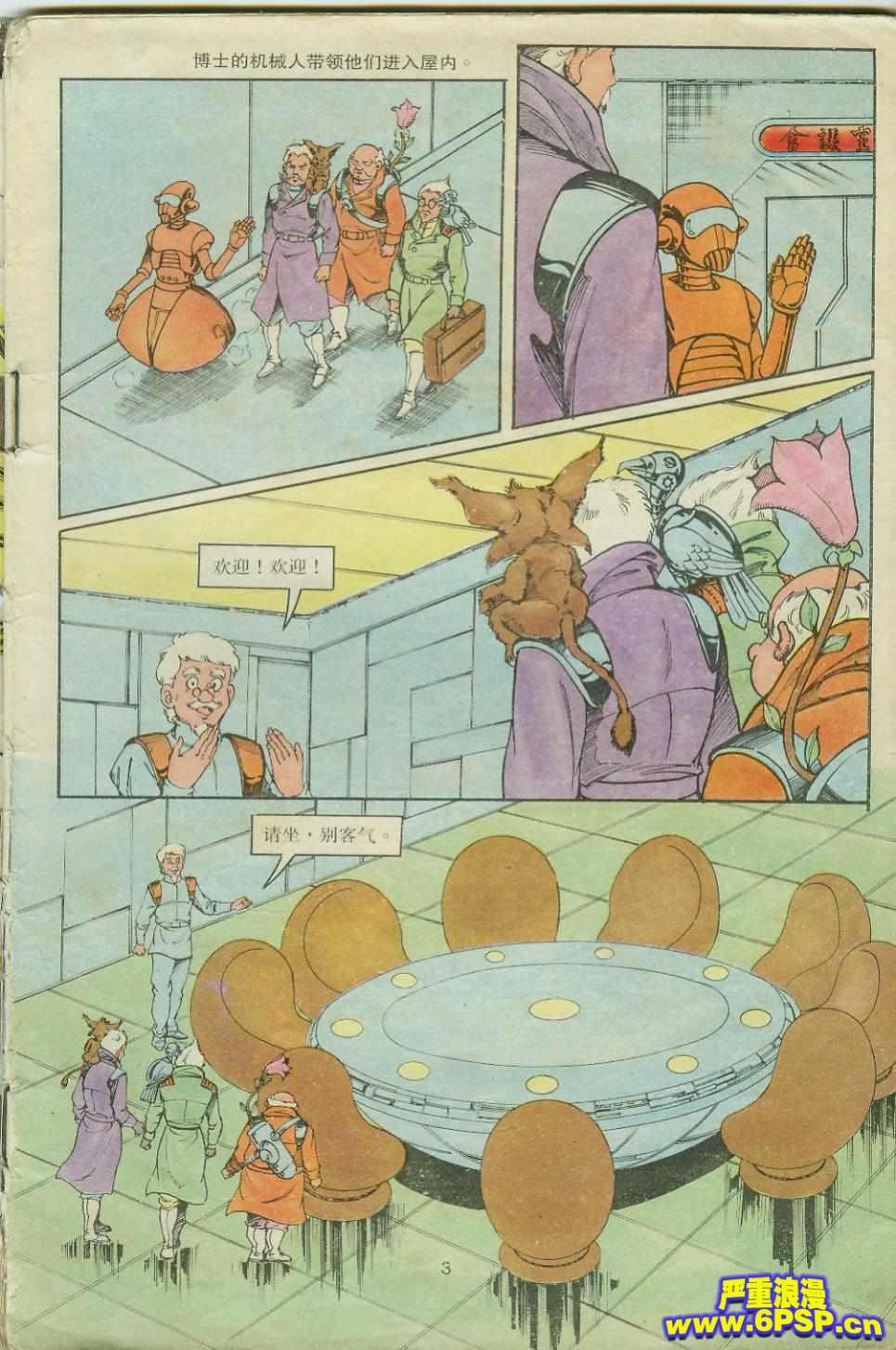 第3页