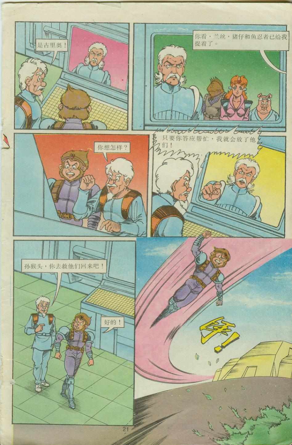第21页