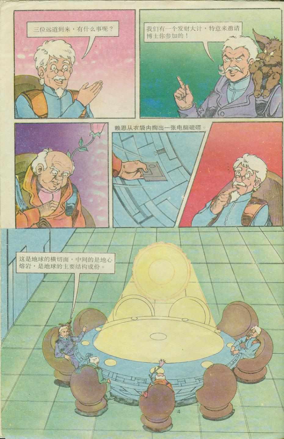 第4页
