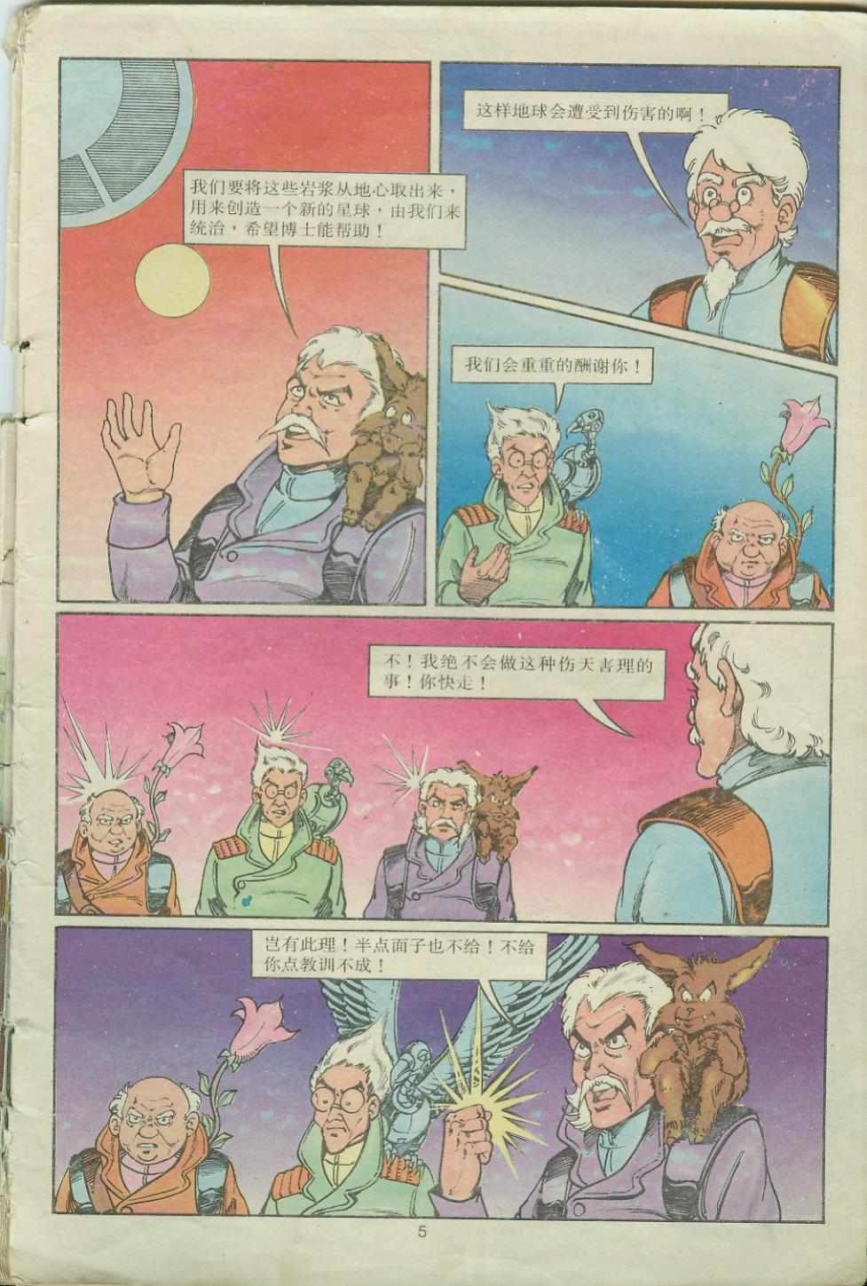 第5页