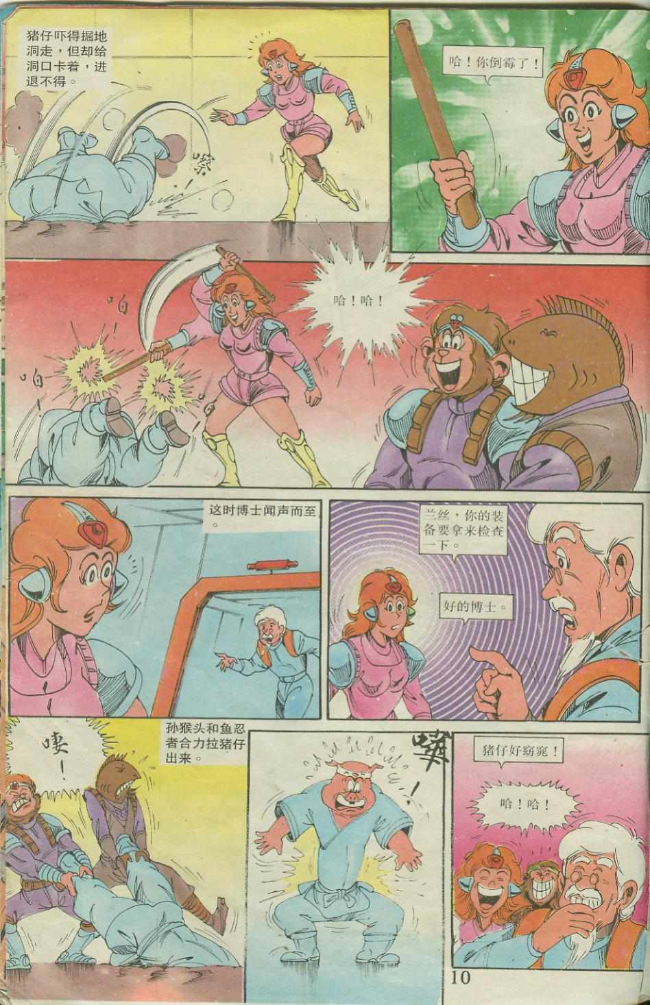 第10页