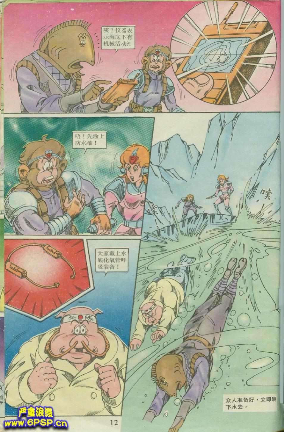 第11页
