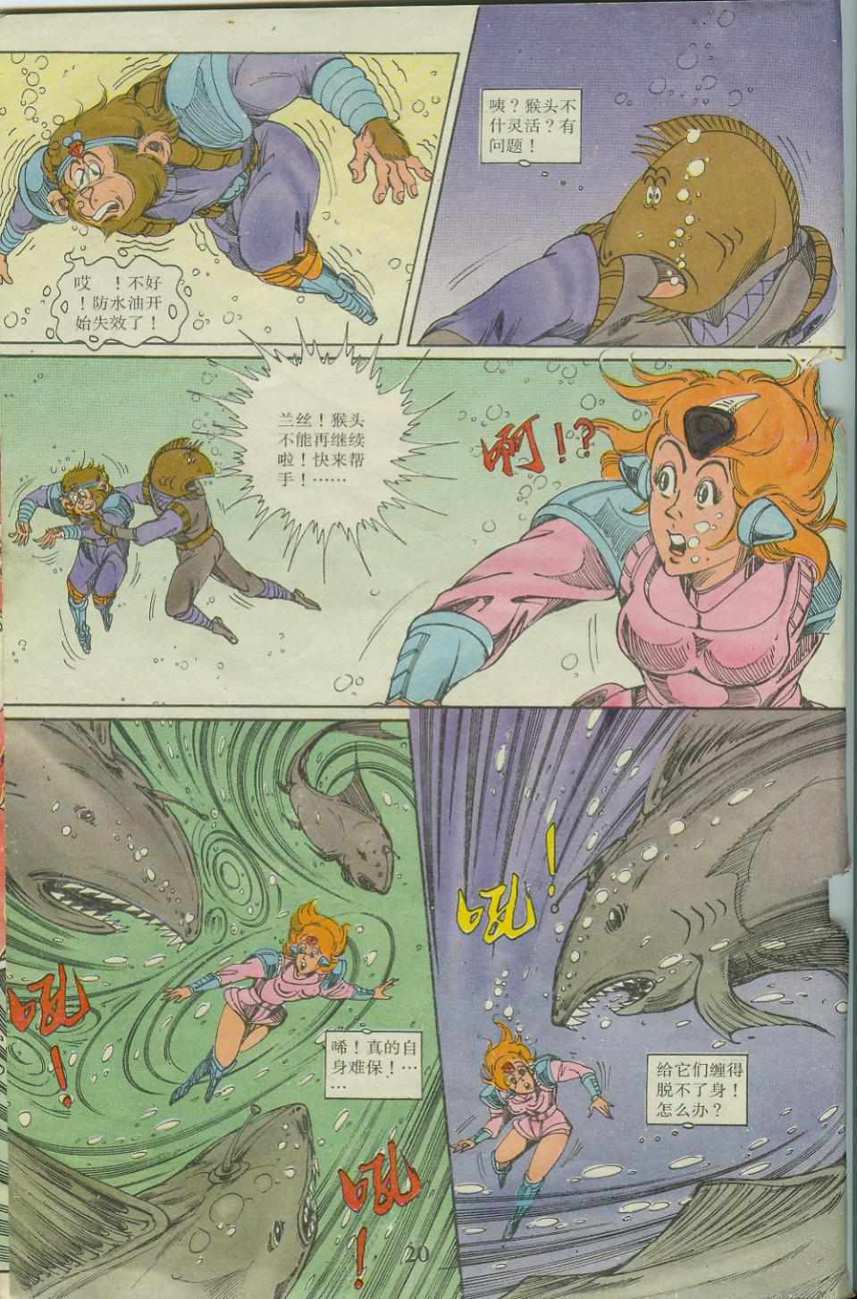 第19页