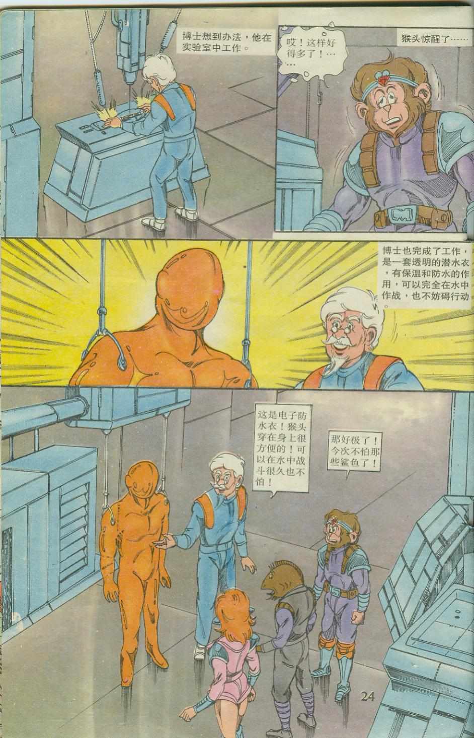第23页