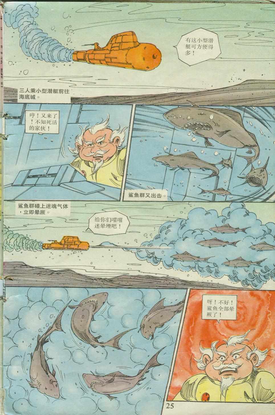 第24页