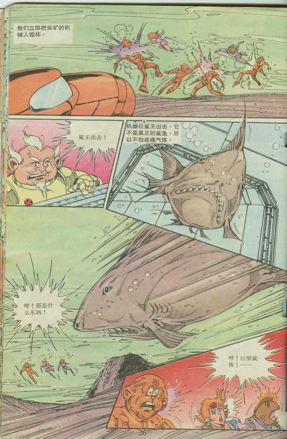 第25页