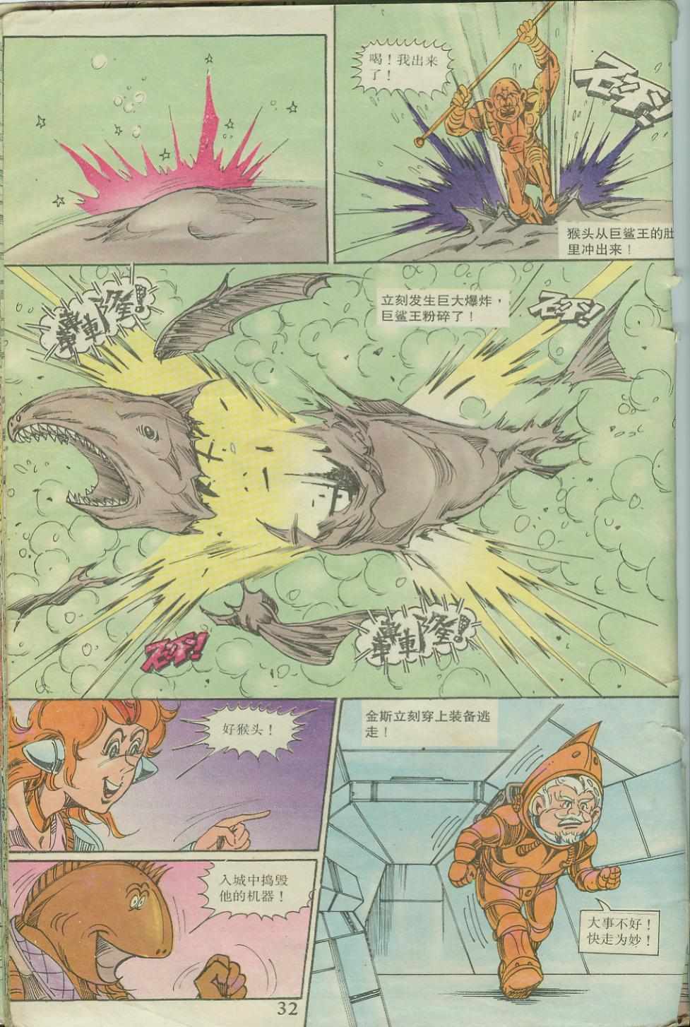 第31页